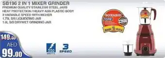 Grand Hyper Market SB196 2 IN 1 MIXER GRINDER offer