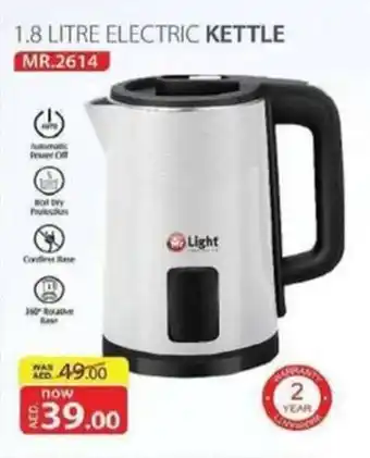 Grand Hyper Market 1.8 LITRE ELECTRIC KETTLE MR 2614 offer