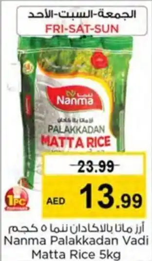 Nesto Nanma Palakkadan Vadi Matta Rice 5kg offer