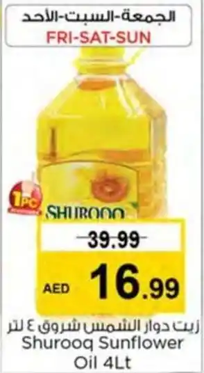 Nesto Shurooq Sunflower Oil 4Lt offer
