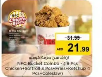 Nesto NFC Bucket Combo offer