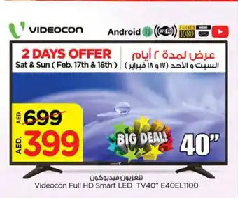Nesto Videocon Full HD Smart LED TV40 E40EL1100 offer