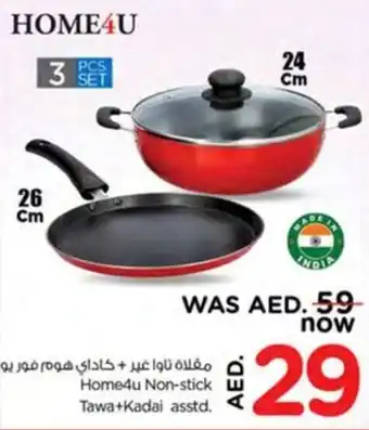 Nesto Home4u Non-stick Tawa+Kadai asstd offer