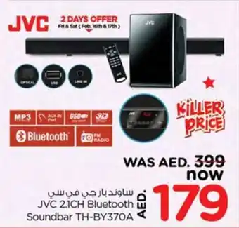 Nesto JVC 2.1CH Bluetooth Soundbar TH BY370A offer