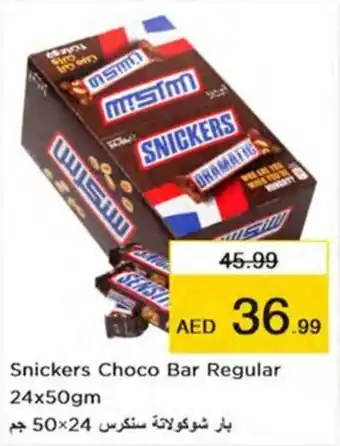 Nesto Snickers Choco Bar Regular 24x50gm offer