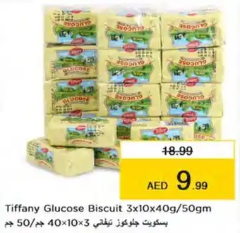 Nesto Tiffany Glucose Biscuit 3x10x40g 50gm offer