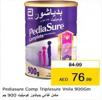 Nesto Pediasure Comp Triplesure Vnila 900Gm offer