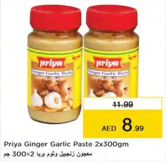 Nesto Priya Ginger Garlic Paste 2x300gm offer