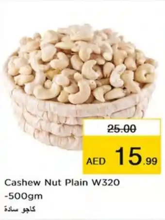 Nesto Cashew Nut Plain W320 500GM offer