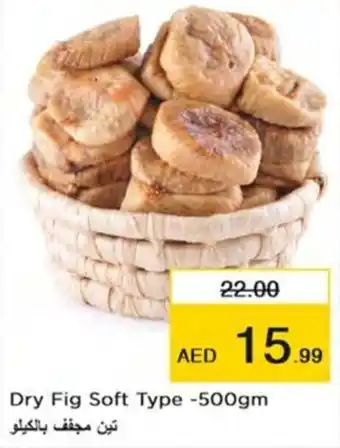 Nesto Dry Fig Soft Type 500gm offer