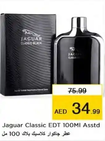 Nesto Jaguar Classic EDT 100MI Asstd offer
