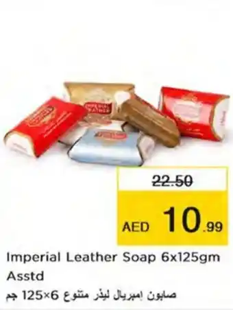 Nesto Imperial Leather Soap 6x125gm Asstd offer