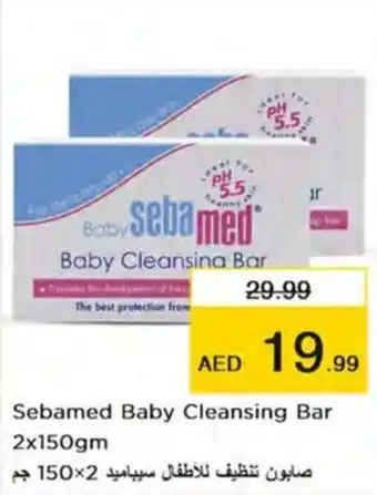 Nesto Sebamed Baby Cleansing Bar 2x150gm offer