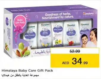 Nesto Himalaya Baby Care Gift Pack offer