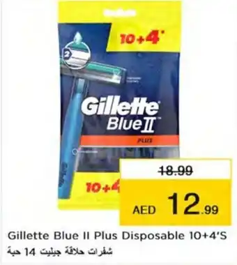 Nesto Gillette Blue II Plus Disposable 10+4'S offer