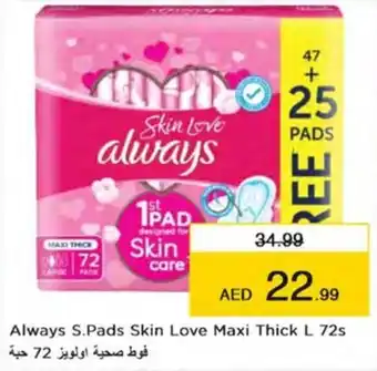 Nesto Always S Pads Skin Love Maxi Thick L 72s offer