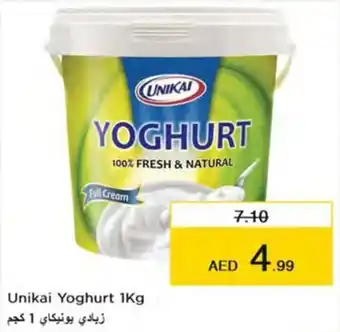 Nesto Unikai Yoghurt 1Kg offer
