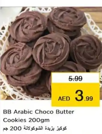 Nesto BB Arabic Choco Butter Cookies 200gm offer