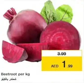 Nesto Beetroot per kg offer