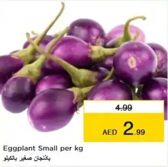 Nesto Eggplant Small per kg offer