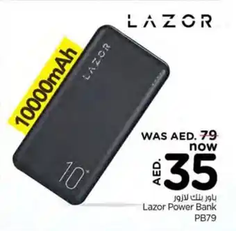 Nesto Lazor Power Bank PB79 offer