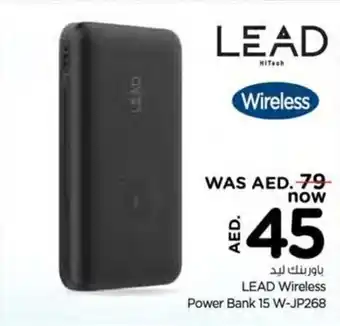 Nesto LEAD Wireless Power Bank 15 W JP268 offer