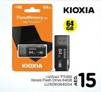 Nesto Kioxia Flash Drive 64GB LU301K064GG4 offer