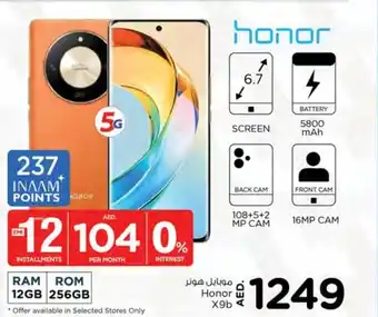 Nesto honor X9b offer