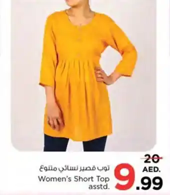 Nesto Womens Short Top asstd offer