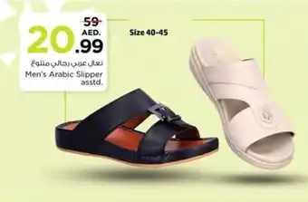 Nesto Mens Arabic Slipper asstd offer