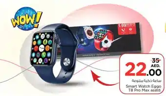 Nesto Smart Watch Eggo T8 Pro Max asstd offer