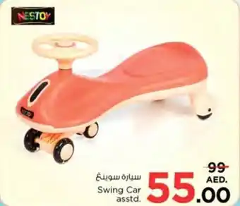 Nesto Swing Car asstd offer