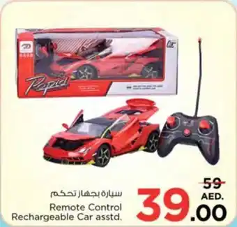 Nesto Remote Control Rechargeable Car asstd offer
