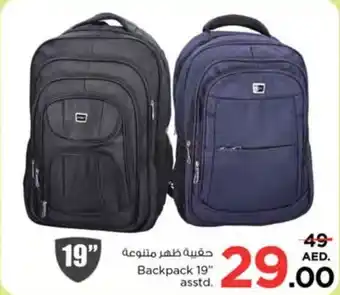 Nesto Backpack 19 asstd offer