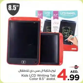 Nesto Kids LCD Writing Tab Color 8.5 asstd offer