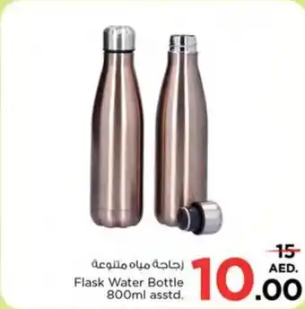 Nesto Flask Water Bottle 800ml asstd offer