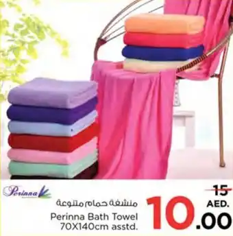 Nesto Perinna Bath Towel 70X140cm Perinna Bath Towel 70X140cm asstd. offer