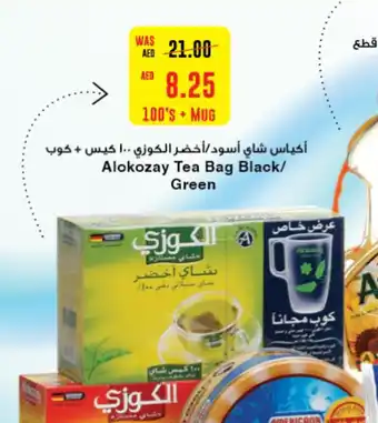 Abu Dhabi Coop Alokozay Tea Bag Black / Green 100's + Mug offer