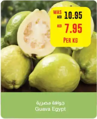 Abu Dhabi Coop Guava Egypt offer
