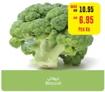 Abu Dhabi Coop Broccoli offer