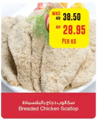 Abu Dhabi Coop Breaded Chicken Scallop offer