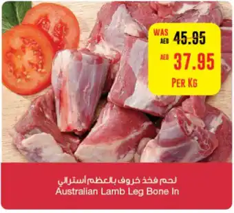 Abu Dhabi Coop Australian Lamb Leg Bone In offer