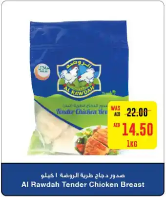 Abu Dhabi Coop Al Rawdah Tender Chicken Breast 1kg offer