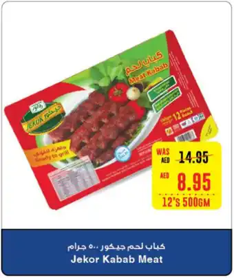 Abu Dhabi Coop Jekor Kabab Meat 12's 500gm offer