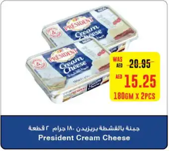 Abu Dhabi Coop President Cream Cheese 180gm x 2pcs offer