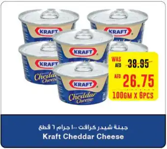 Abu Dhabi Coop Kraft Cheddar Cheese 100gm x 6pcs offer