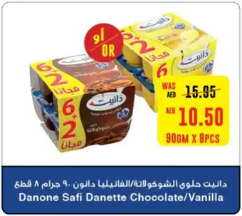 Danone Safi Danette Chocolate / Vanilla 90gm x 8pcs