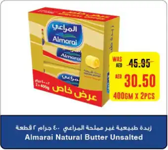 Abu Dhabi Coop Almarai Natural Butter Unsalted 400gm x 2pcs offer