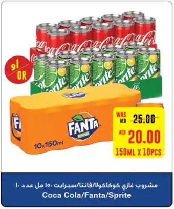 Abu Dhabi Coop Coca Cola / Fanta / Sprite 150mL x 10pcs offer