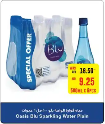 Abu Dhabi Coop Oasis Blu Sparkling Water Plain 500mL x 6pcs offer